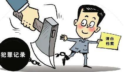 父母有刑事案底对孩子有什么影响?父母有刑事案底对孩子有什么影响?