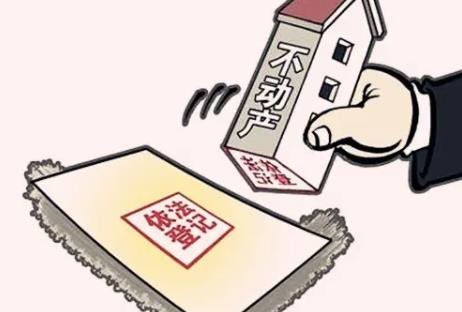 2022地役权设立需要登记吗?地役权如何设立登记?