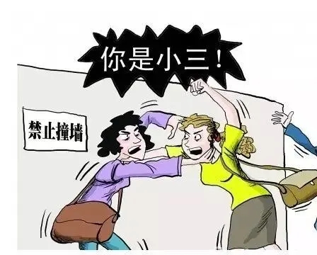 互相殴打怎么处理?互相殴打怎么划分责任?