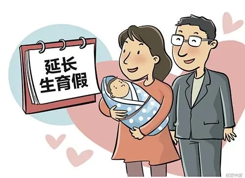 女职工产假期间工资如何发放?女职工的产假是多少天?