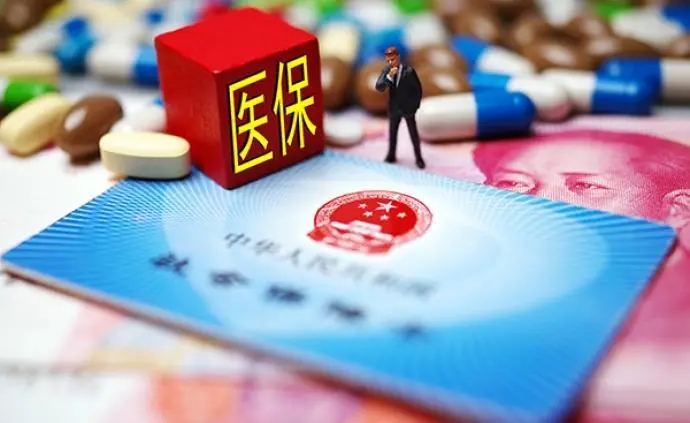 医保卡挂失怎么办理?医保卡怎么补办?