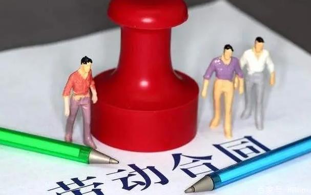 如何认定员工拒签劳动合同?员工拒签劳动合同如何处理?