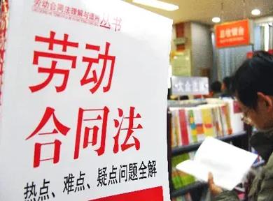 如何认定员工拒签劳动合同?员工拒签劳动合同如何处理?