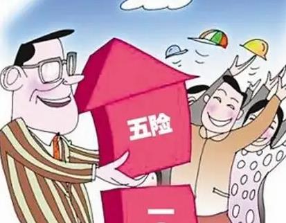 小公司都不缴纳五险一金合法吗?公司不交五险一金怎么办？