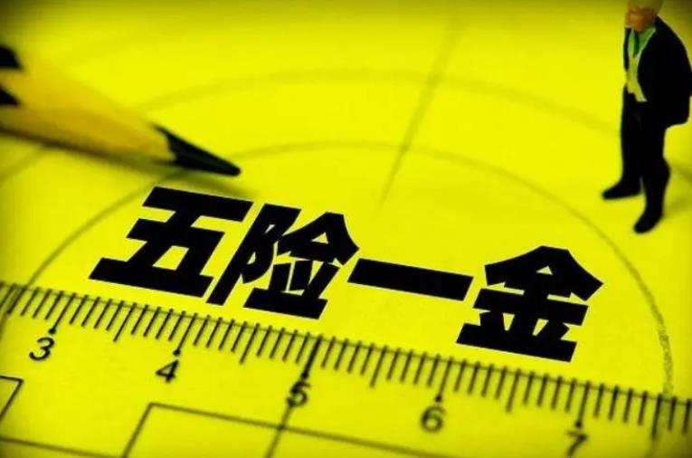 小公司都不缴纳五险一金合法吗?公司不交五险一金怎么办？