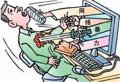 网络上辱骂他人构成什么罪?网络上辱骂他人构成什么罪?