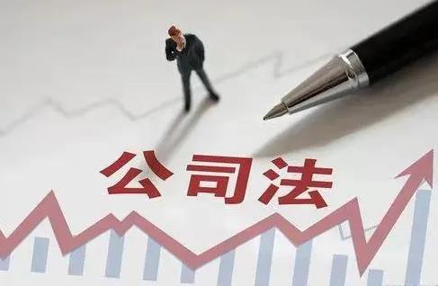股东出资方式都有哪些?股东出资时间如何确定?