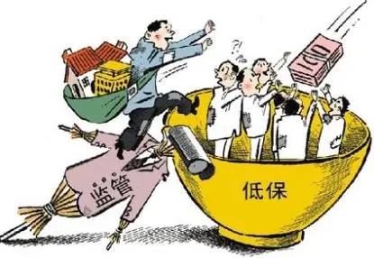 2022低保标准是什么?2022低保领取条件是什么?