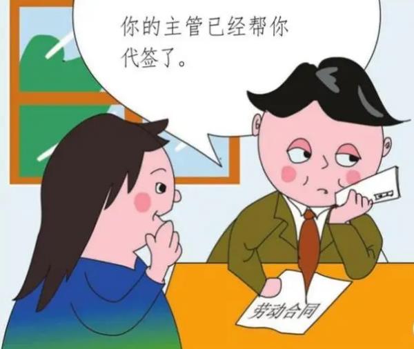 劳动合同单位和社保单位不一致合法吗?劳动合同单位没盖章有效吗?