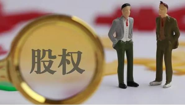 原始股权是什么意思?原始股权怎么买?