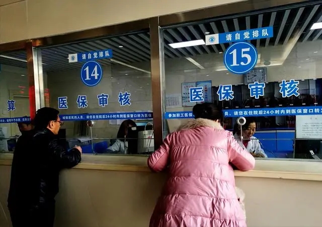 2022年贫困户住院报销比例?2022年贫困户申请条件是什么?