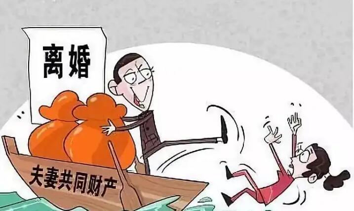 离婚财产分割房子有贷款怎么判离婚财产分割律师费多少钱