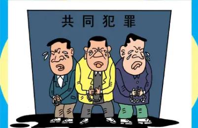 共同犯罪的构成要件有哪些?共同犯罪需要承担什么责任?