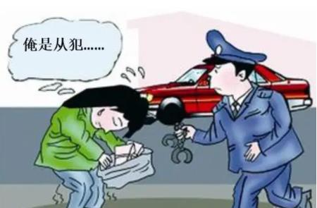 共同犯罪的构成要件有哪些?共同犯罪需要承担什么责任?