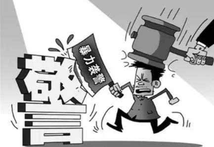 妨害公务罪最轻判多久?妨害公务罪和袭警罪的区别