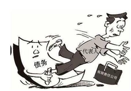 法人代表需要承担什么责任?法人代表需承担公司债务吗?