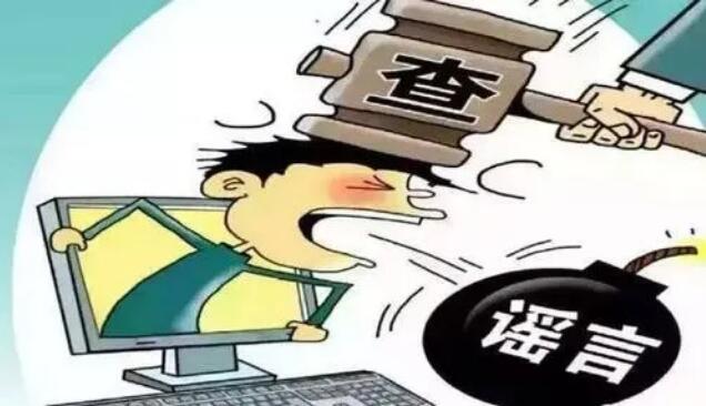 恶意辱骂他人是什么罪?恶意辱骂他人报警有用吗?