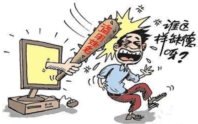 姓名权的侵权有哪些形式姓名权的侵权处理方式是什么