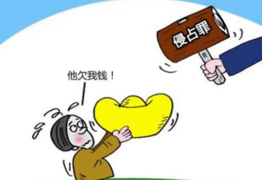 2022侵占罪多少钱立案?起诉侵占罪要什么证据?