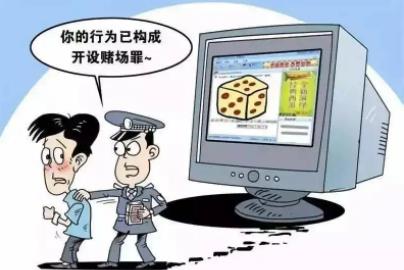2022开设赌场罪最轻判多久?开设赌场罪立案标准