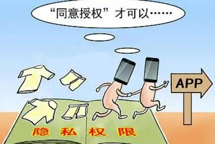隐私权受到侵犯怎么办?隐私权的保护范围有哪些?