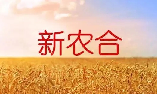 不住院检查费新农合能报销吗?新农合能报销哪些费用?