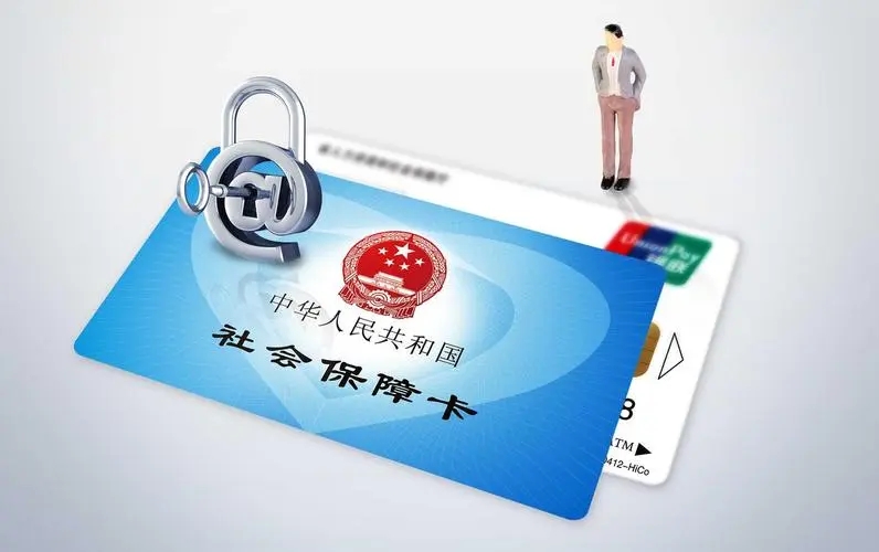 五险一金多少钱一个月?五险一金可以自己交吗?