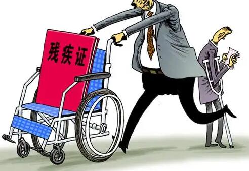 个人伤残鉴定在哪里做?个人伤残鉴定费用是多少?