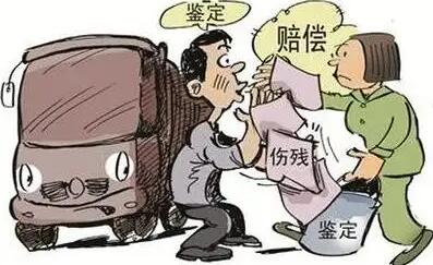 个人伤残鉴定在哪里做?个人伤残鉴定费用是多少?