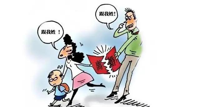 改姓需要什么手续?改姓需要父母双方同意吗?