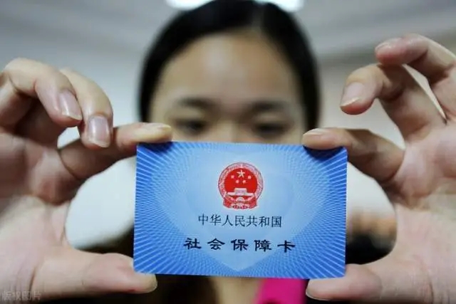 激活社保卡需要本人去吗?社保卡如何使用?
