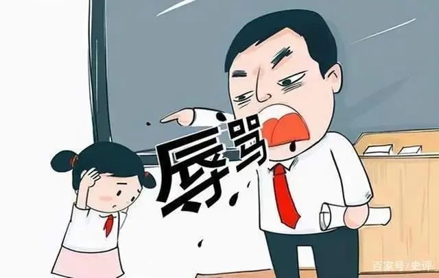 多次辱骂他人构成什么罪?寻衅滋事罪的量刑标准是什么?