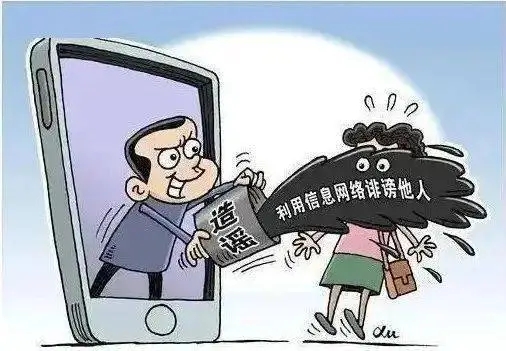 多次辱骂他人构成什么罪?寻衅滋事罪的量刑标准是什么?