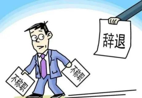 2022年请假过多被辞退合法吗?员工经常请假辞退后要赔偿吗?