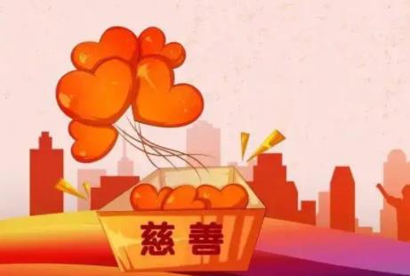 2022慈善组织应当多长时间向社会公开?