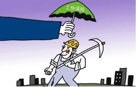 2022工伤保险缴费比例是多少?工伤保险年龄限制多少?