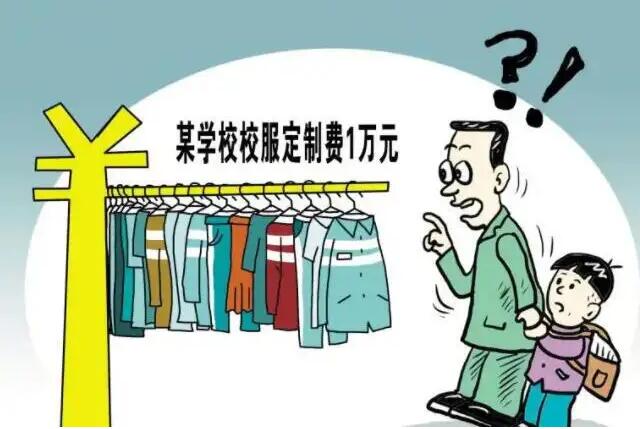 学校投诉电话多少?投诉学校会不会被学校报复?