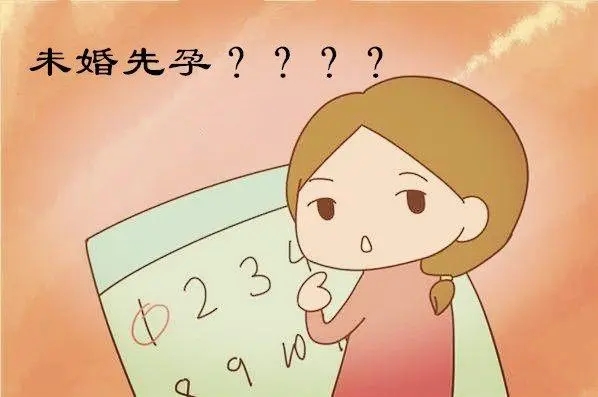 没结婚生的孩子怎么上户口?未婚先孕女方打胎男方不同意咋办?