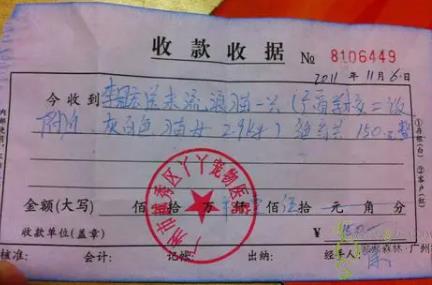 收入证明怎么写收据 www.maxlaw.cn
