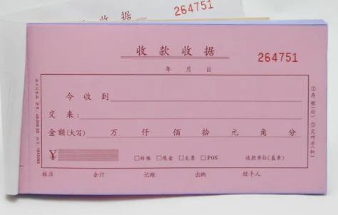 2022收据怎样写才正规?收据有法律效力吗?