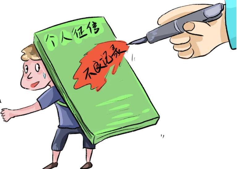 征信逾期记录怎么申请消除?征信逾期会影响孩子上学吗?