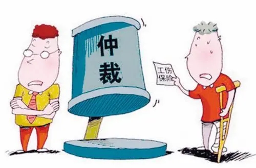 申请劳动仲裁需要哪些材料?劳动仲裁的范围内容都有哪些?