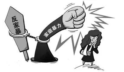 家暴会判刑吗?家暴怎么认定?