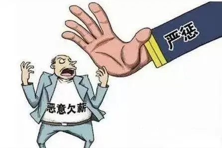 欠农民工多少钱才能起诉?欠农民工多少钱可以定罪吗?