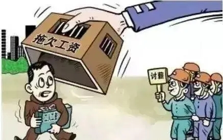 欠农民工多少钱才能起诉?欠农民工多少钱可以定罪吗?
