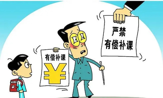 怎么投诉老师?老师违规行为有哪些?