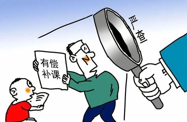 怎么投诉老师?老师违规行为有哪些?