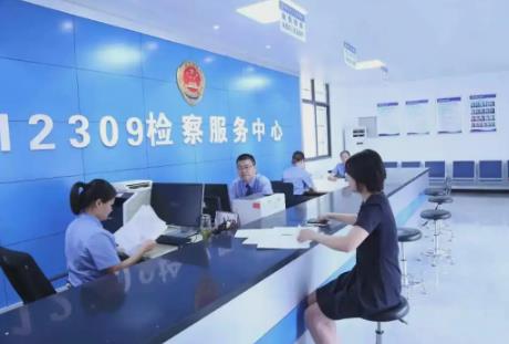 12309能举报公安吗?12309受理范围有哪些?