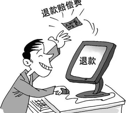 恶意退款多少钱可以立案?恶意退款犯法吗?