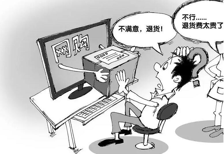 恶意退款多少钱可以立案?恶意退款犯法吗?